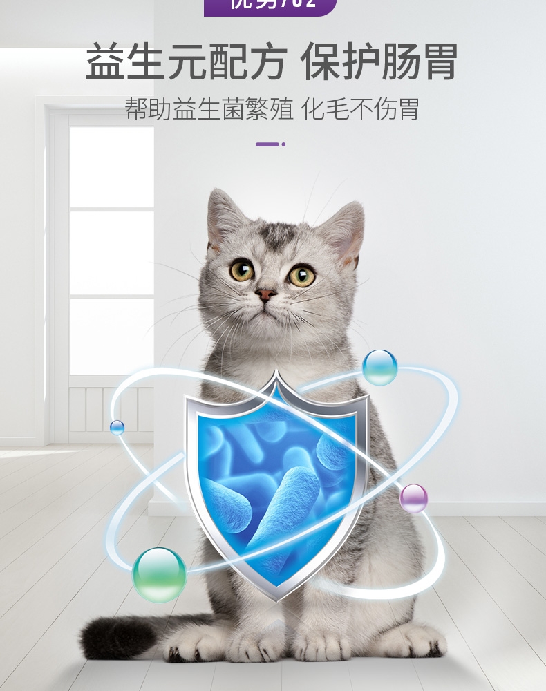 谷登 猫化毛膏120g 猫草精华 美国认证 速效化毛