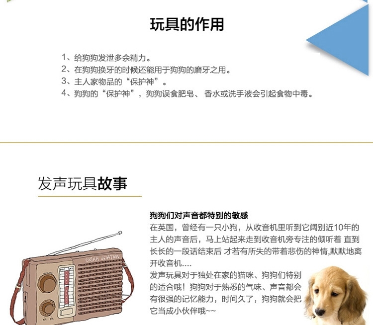AFP 超声波毛绒狗狗玩具-沉默寡言的松鼠(3260)