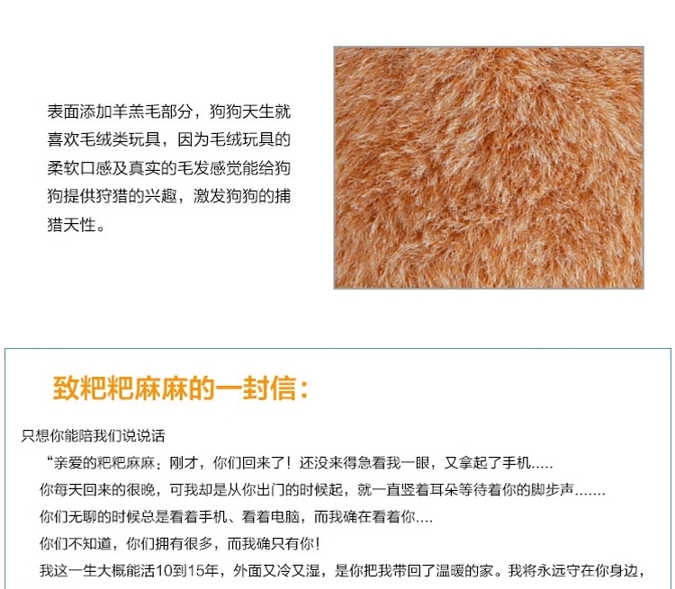 AFP 超声波毛绒狗狗玩具-沉默寡言的松鼠(3260)
