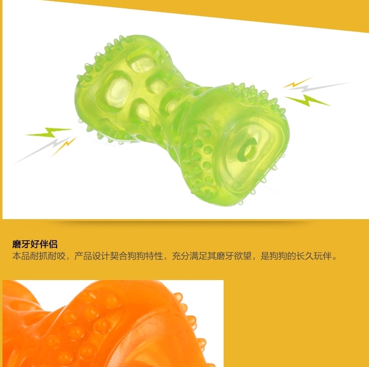 Pawise 狗狗玩具洁齿骨