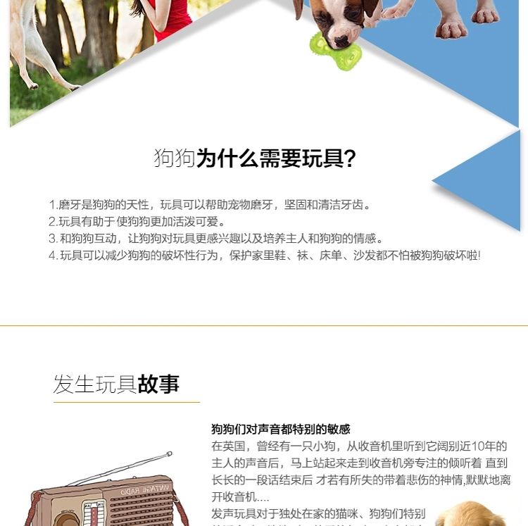 Pawise 狗狗玩具洁齿骨