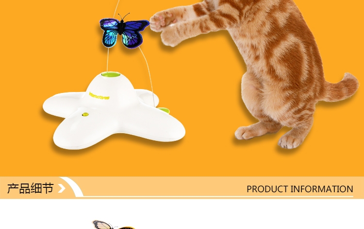 AFP 互动玩具系列 猫咪闪光蝴蝶运动器逗猫玩具