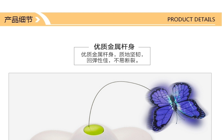 AFP 互动玩具系列 猫咪闪光蝴蝶运动器逗猫玩具