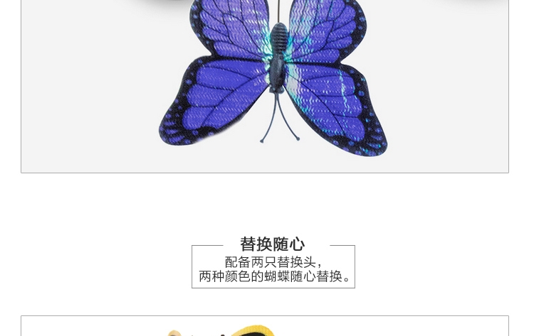 AFP 互动玩具系列 猫咪闪光蝴蝶运动器逗猫玩具
