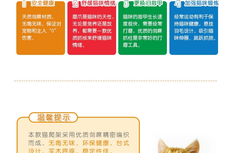 AFP 经典舒适猫抓板 冲球抓鱼猫爬架