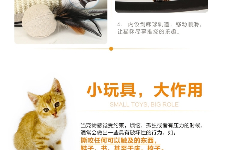 AFP 经典舒适猫抓板 冲球抓鱼猫爬架
