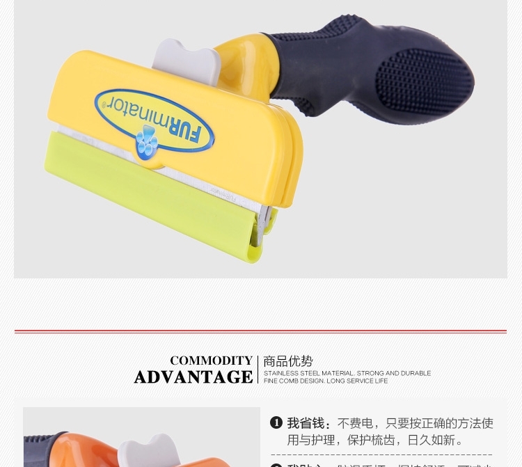 富美内特FURminator 豪华祛毛梳