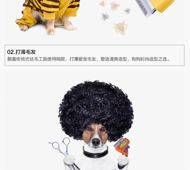 富美内特FURminator 豪华祛毛梳