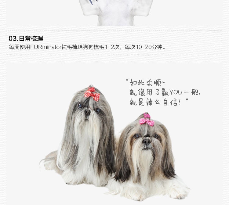 富美内特FURminator 豪华祛毛梳