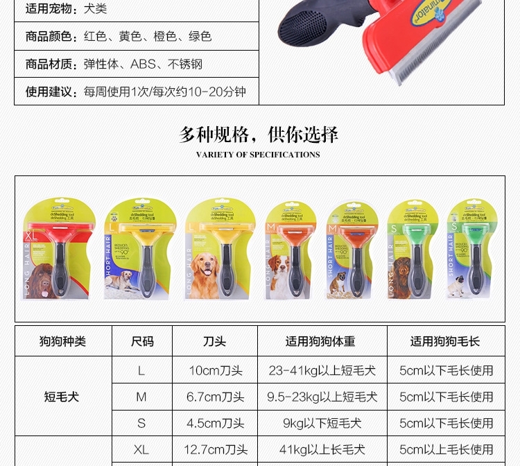 富美内特FURminator 豪华祛毛梳