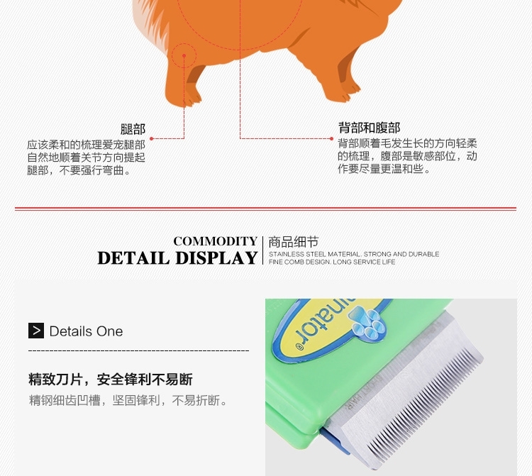 富美内特FURminator 豪华祛毛梳