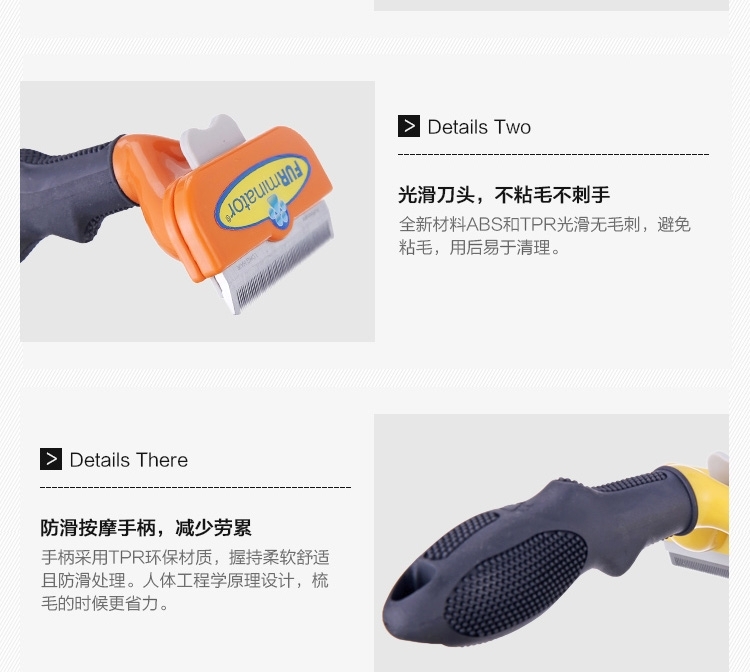 富美内特FURminator 豪华祛毛梳