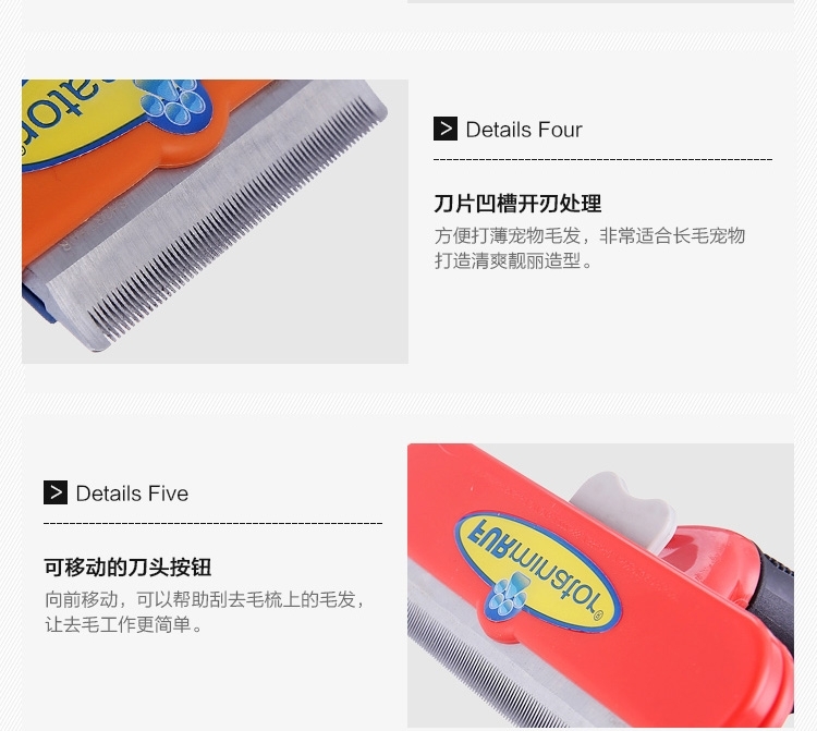 富美内特FURminator 豪华祛毛梳