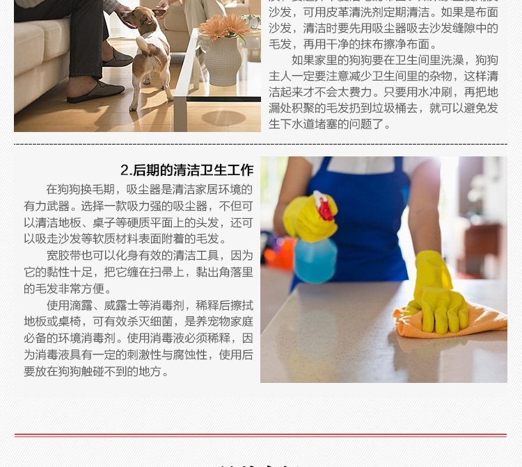 富美内特FURminator 豪华祛毛梳