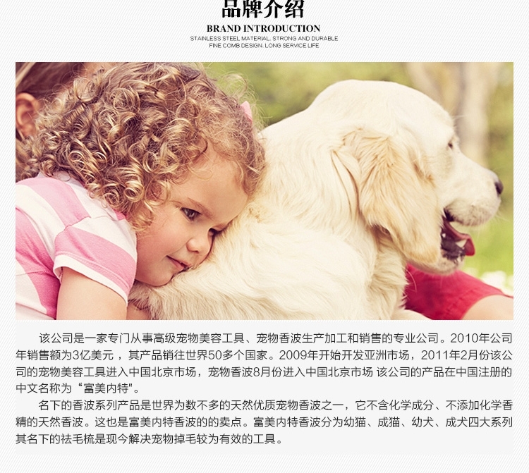 富美内特FURminator 豪华祛毛梳