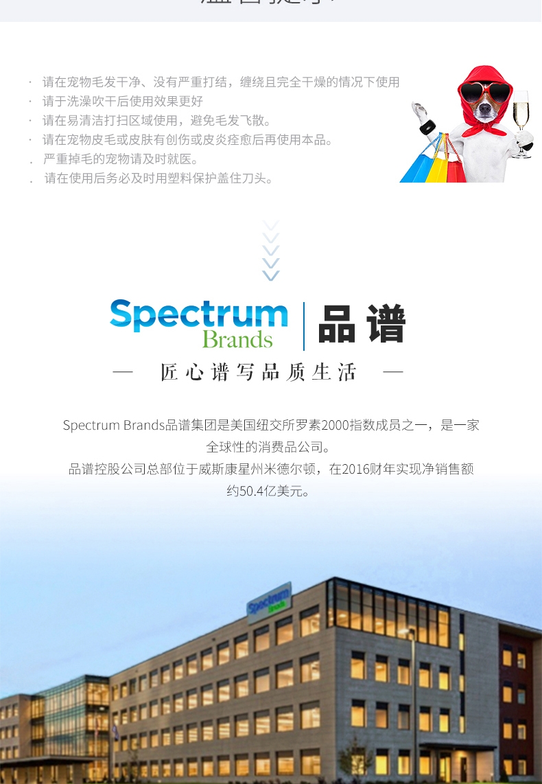 富美内特FURminator 豪华祛毛梳