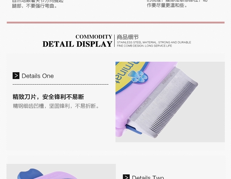 富美内特FURminator 猫猫祛毛梳