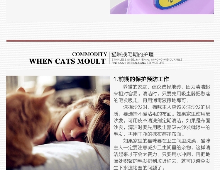 富美内特FURminator 猫猫祛毛梳