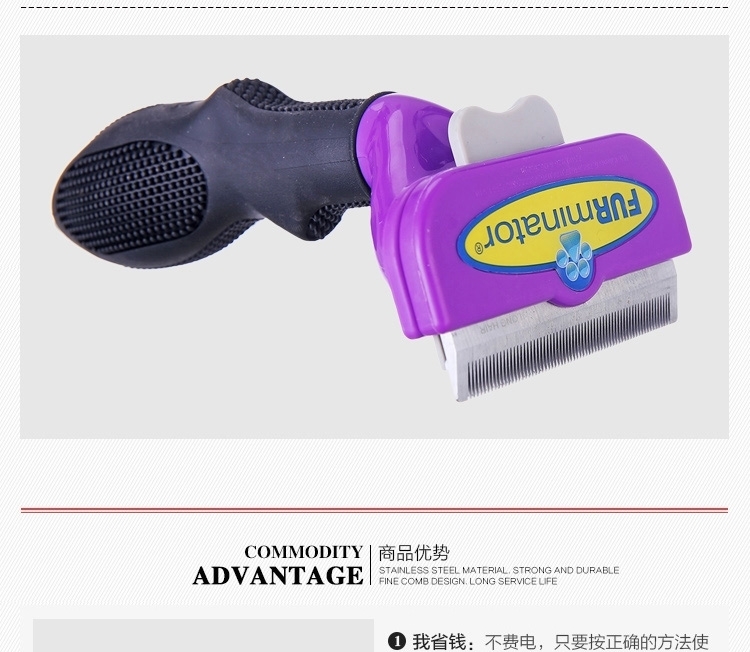 富美内特FURminator 猫猫祛毛梳