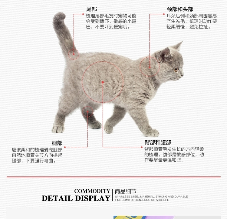 富美内特FURminator 猫猫祛毛梳