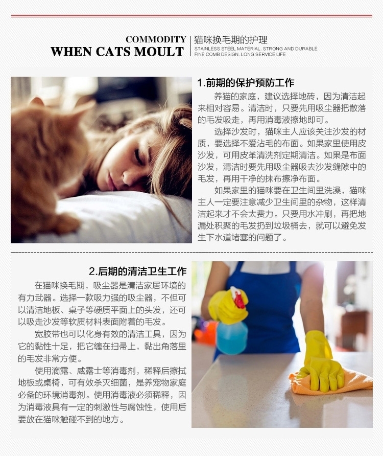 富美内特FURminator 猫猫祛毛梳
