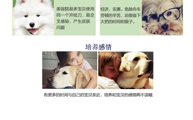 富美内特FURminator 小动物专用粉色祛毛梳