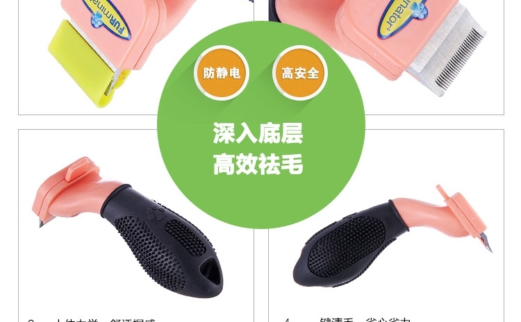 富美内特FURminator 小动物专用粉色祛毛梳
