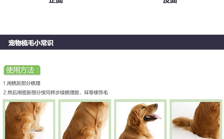 富美内特FURminator 小动物专用粉色祛毛梳