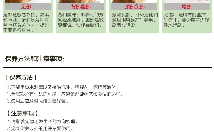 富美内特FURminator 小动物专用粉色祛毛梳
