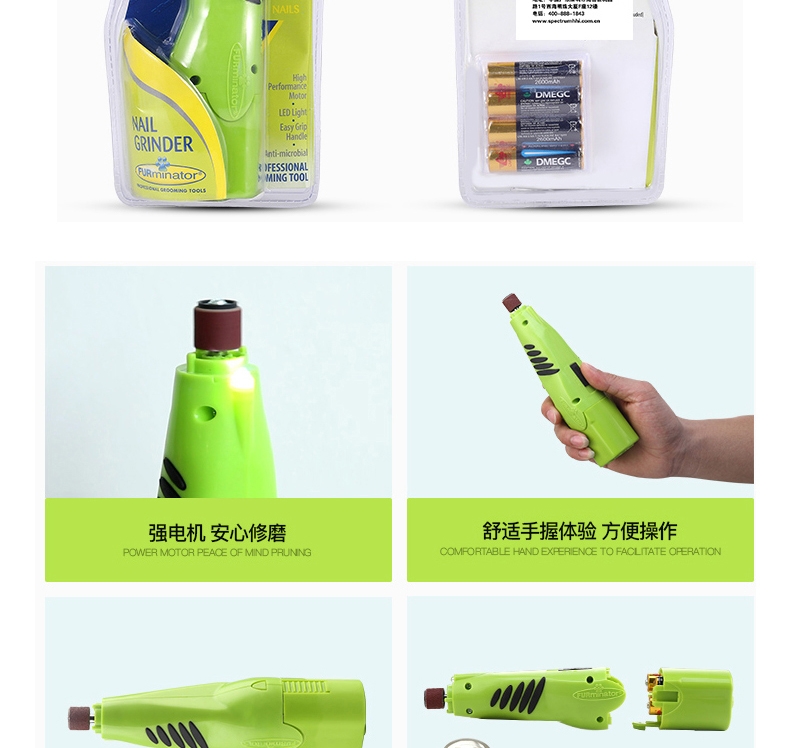 美国富美内特FURminator 猫狗通用修磨指甲剪电动指甲锉