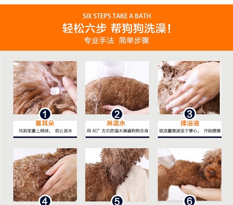 8in1 天然燕麦洗毛精宠物香波473ml 清洁养护柔顺丝滑