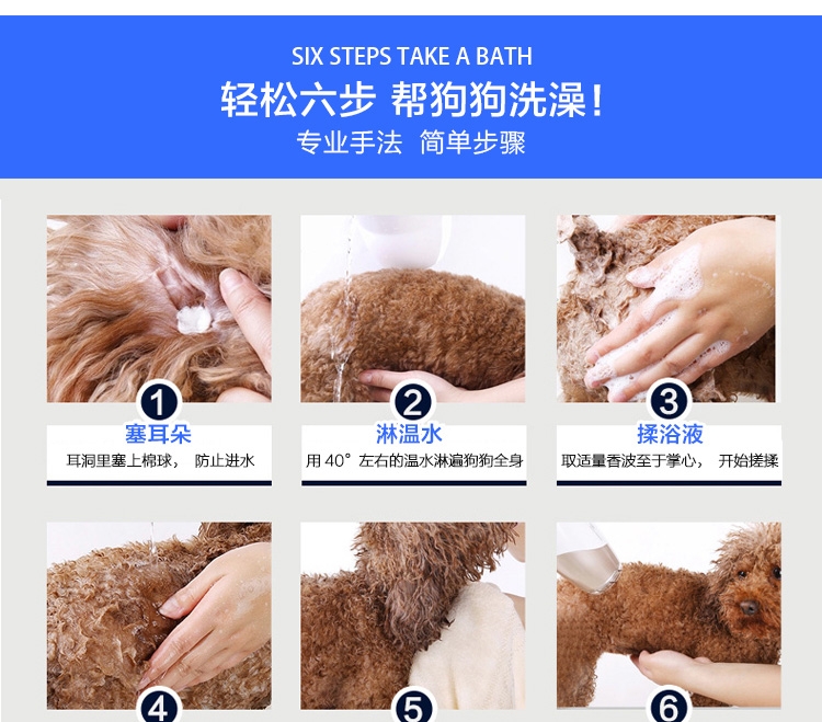 8in1 白毛养护洗毛精宠物香波 幼犬专用 473ml