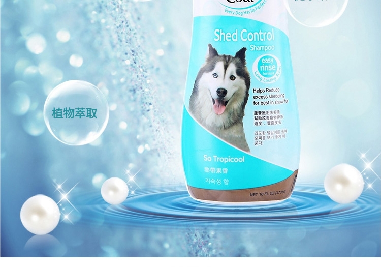 8in1 完美芦荟护毛宠物香波 473ml 犬猫通用 美国进口