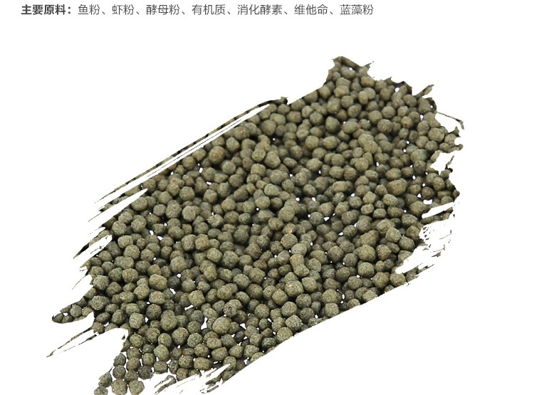 锦跃锦鲤金鱼增艳饲料 500ml/瓶