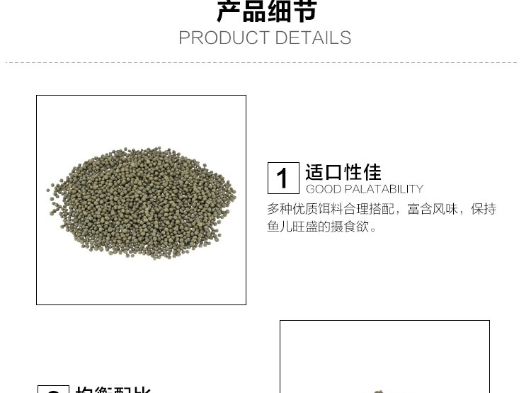 锦跃锦鲤金鱼增艳饲料 500ml/瓶