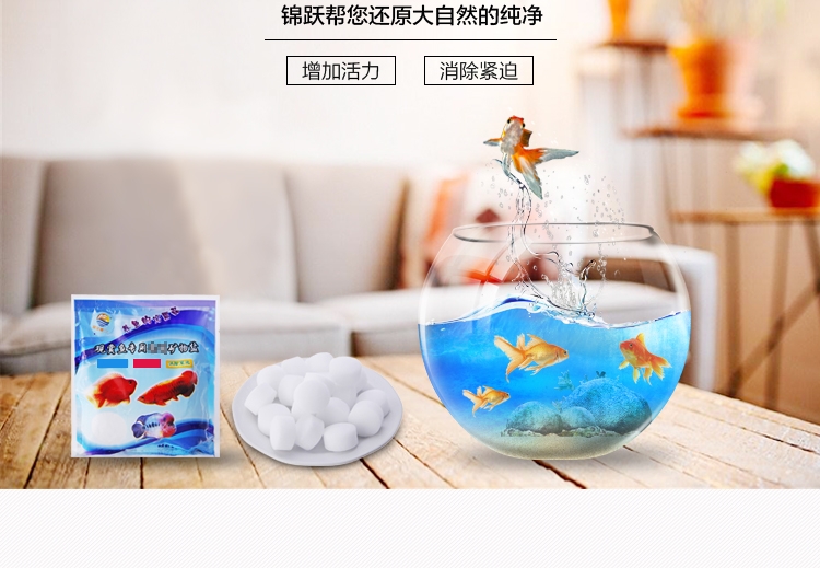 观赏鱼 矿物盐 聚宝源鱼缸水族箱抑菌 软化水质盐