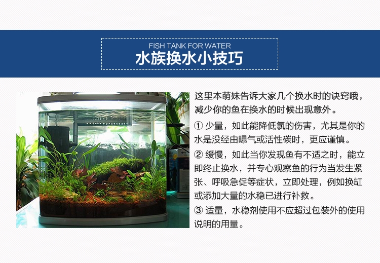 观赏鱼 矿物盐 聚宝源鱼缸水族箱抑菌 软化水质盐