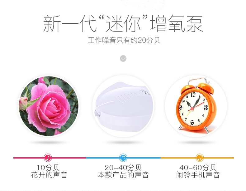 佳宝氧气泵鱼缸迷你小型超静音无声增氧泵水族箱增氧机打氧机