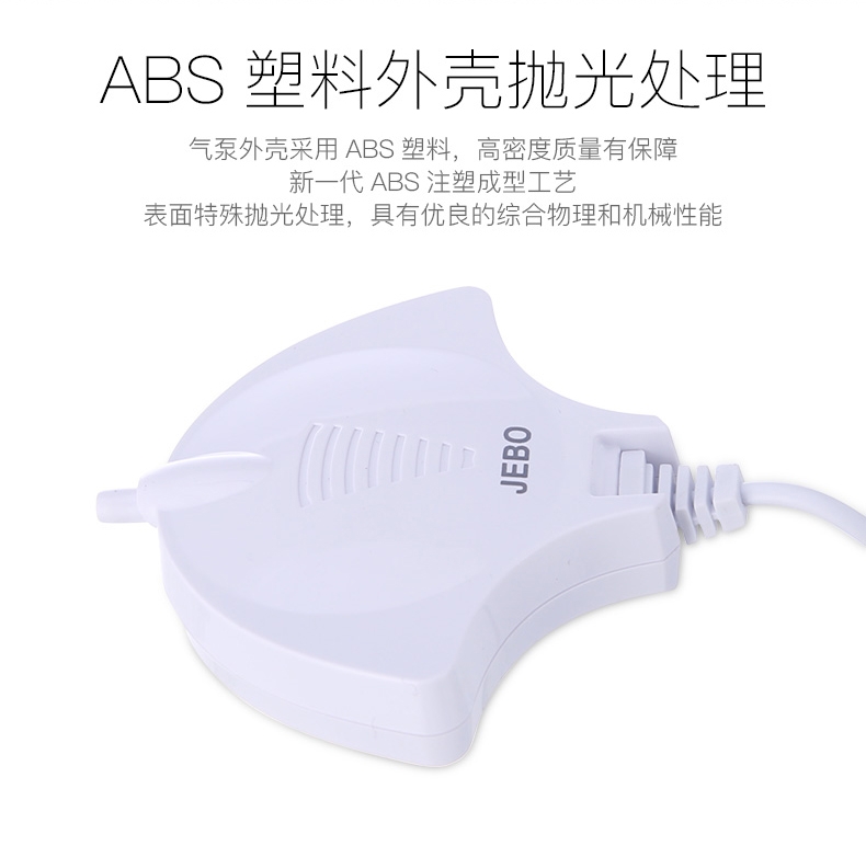 佳宝氧气泵鱼缸迷你小型超静音无声增氧泵水族箱增氧机打氧机