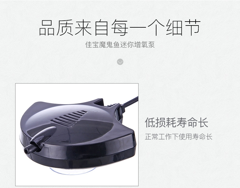 佳宝氧气泵鱼缸迷你小型超静音无声增氧泵水族箱增氧机打氧机
