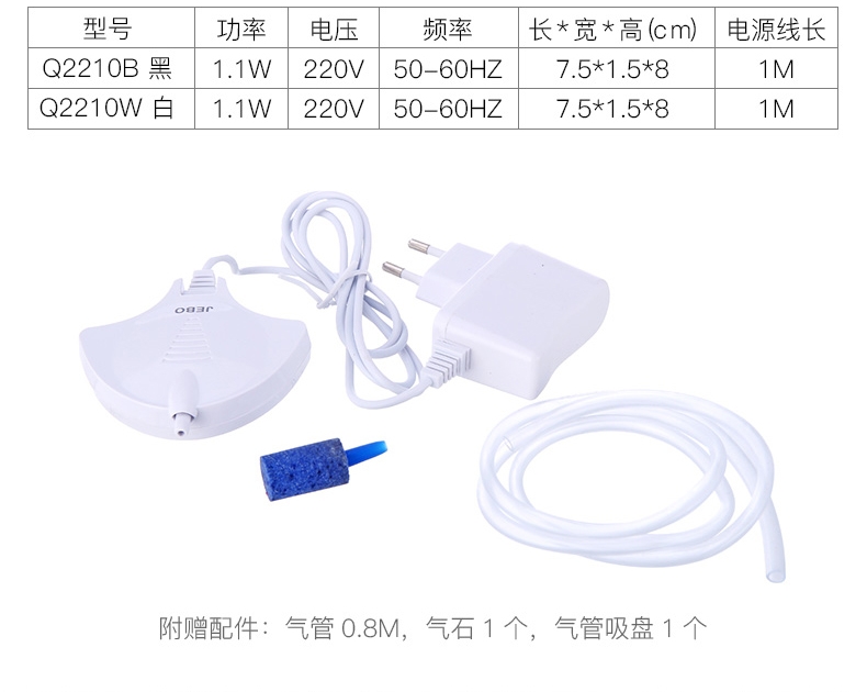 佳宝氧气泵鱼缸迷你小型超静音无声增氧泵水族箱增氧机打氧机