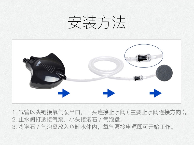 佳宝氧气泵鱼缸迷你小型超静音无声增氧泵水族箱增氧机打氧机