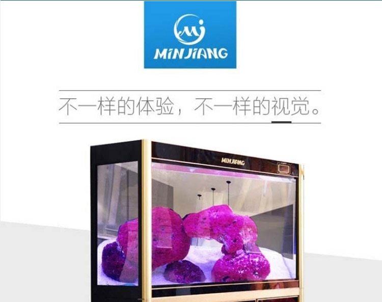 闽江鱼缸水族箱中型1米封闭式水族箱大型玻璃生态鱼缸方形下过滤