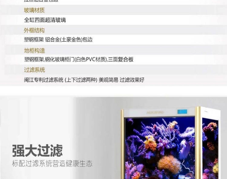闽江鱼缸水族箱中型1米封闭式水族箱大型玻璃生态鱼缸方形下过滤