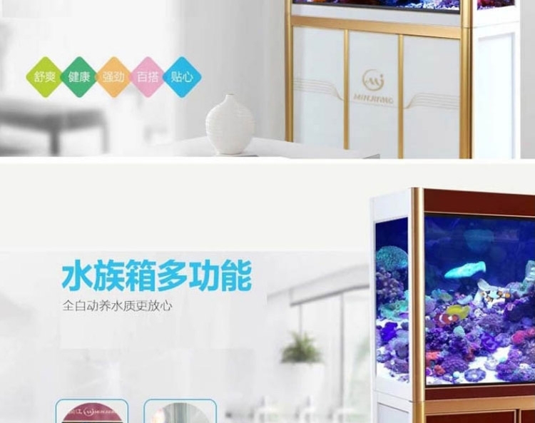 闽江鱼缸水族箱中型1米封闭式水族箱大型玻璃生态鱼缸方形下过滤