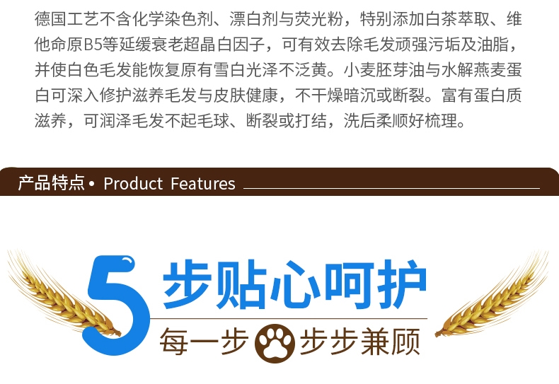 旺芙Arf Arf 雪白犬猫宠物香波沐浴露 500ml