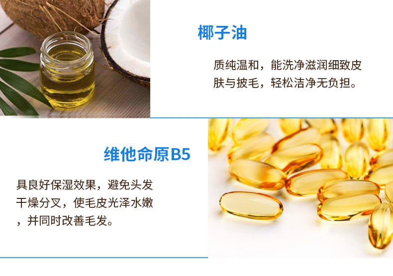 旺芙Arf Arf 雪白犬猫宠物香波沐浴露 500ml