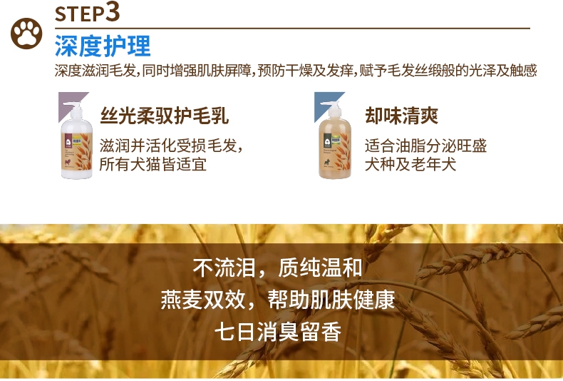 旺芙Arf Arf 雪白犬猫宠物香波沐浴露 500ml