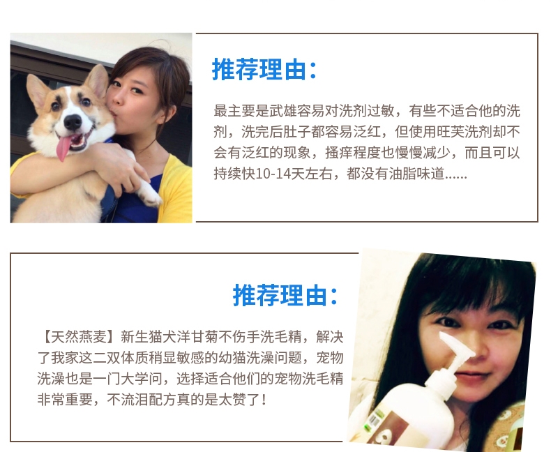 旺芙Arf Arf 雪白犬猫宠物香波沐浴露 500ml