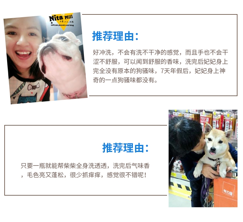 旺芙Arf Arf 雪白犬猫宠物香波沐浴露 500ml
